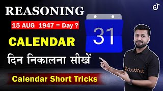 How to calculate day from date  Calendar Tricks  Reasoning  Satyam Mishra Sir  Doubtnut [upl. by Eamon]