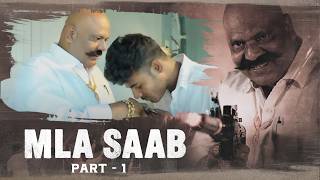 MLA SAAB Hyderabadi Movie Part 1  Mogambo Aziz Rizwan  Syed Khadeer  Silly Monks Deccan [upl. by Gisela]