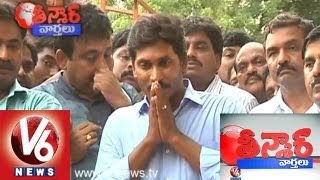 Mallanna Satire on Jagan Daily Schedule  Teenmaar News [upl. by Rosita]