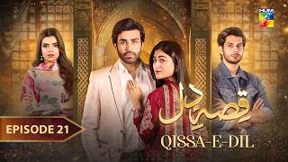 QissaeDil  Episode 21  6th September   Azfar Rehman amp Hina Afridi   HUM TV [upl. by Llerol]