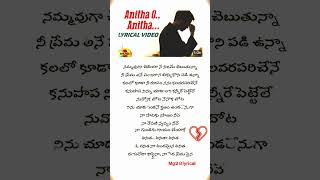 Anitha o anitha lyrical youtube love youtubeshorts ytshorts music telugu song lyrical my [upl. by Stochmal]