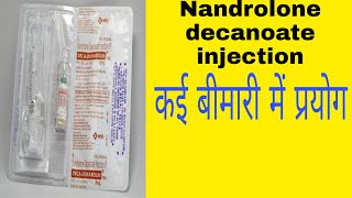 Nandrolone decanoate injection use in hindi Deca durbulin [upl. by Llirpa]