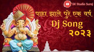 Bappa Morya Re Dj Song पाहा झाले पुरे एक वर्ष Dj Remix 2023 in Sk Studio Suraj bappa morya [upl. by Nerradal]