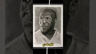 تعديل علي لوحات المتابعين  art drawing artdrawing رسم artandcraft painting [upl. by Columbine]