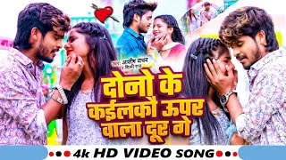 आशीष यादव का दर्दभरा गीत  Ashish Yadav Sad Song Jukebox Ashish Yadav All Sad Song 2024 [upl. by Harlie]