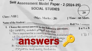 8th class self assessment model paper 2 💯💯 social studies question paper answer key real paper [upl. by Foley466]