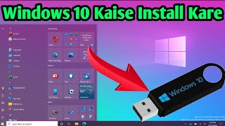 windows 10 installation step by step  windows 10 install kaise kare [upl. by Imhskal]