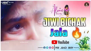 Jiwi Bichak Jala🔥santali status video🌾santali shayari💋santali sad status video😭santali sad status [upl. by Enoob]