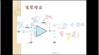 感測器原理與應用ch2 4 非反向放大器 [upl. by Desmond273]