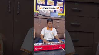 Gori Radha Ne Kalo Kaan  Chotu Kalakar  Piano amp Dhol  G Music  radhakrishna music shortsfeed [upl. by Dur777]