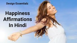 Happiness Affirmations I affirmations in Hindi I law of attraction I Mindfulness I [upl. by Burkhard]