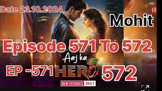 Aaj Ka Hero Pocket Fm Episode 571 Aaj Ka Hero Episode 571 Aaj Ka Hero 571 Aaj Ka Hero story [upl. by Wearing353]