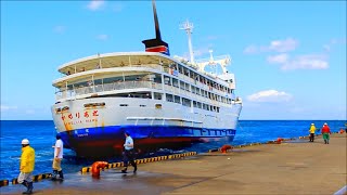 かめりあ丸 気合の接岸【ダイジェストver】 The ship is berthed in the rough seas [upl. by Venable614]