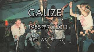 GAUZE 1985年7月20日 京都AX HALL LIVE [upl. by Kelby]