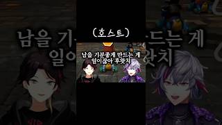 버추얼 호스트의 직업병【니지산지사에구사 아키나후와 미나토후와구사】 [upl. by Yendys279]