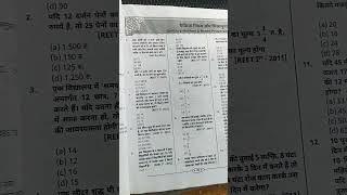 utkarsh maths all exam review book utkarshmathsiitneetiasexamrashmikamandannamathematics [upl. by Yrahk]