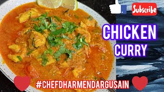 Chicken curry bachelors simple chicken currychicken gravy चिकन करी की सबसे आसान रेसिपीEasy curry [upl. by Sharpe]