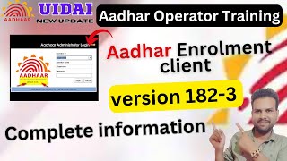 Aadhar Software ECMP 1823  How TO Update aadhar Software  Aadhar new Uppdate 2024 [upl. by Eerased432]