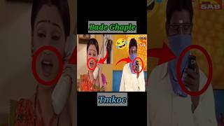 Society and iyer Bhai ka bada Ghapla Tmkoc Mistake 😱 tmkoc youtubeshorts viralshorts [upl. by Aicenev]