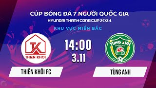 🔴Trực tiếp THIÊN KHÔI FC  TÙNG ANH  Cúp BĐ 7 người Quốc gia Hyundai Thành Công Cup 2024 VSCS4 [upl. by Thomas]