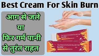 Best Cream for skin burn  Silver and chlorhexidine gluconatecream  Burnrub cream cnmedicineinfo [upl. by Merwyn132]