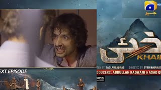 Khaie Episode 27 Teaser  15th March 2024  Har Pal Geo [upl. by Neenaj]