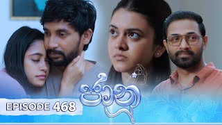 Jaanu  Episode 468  20241210  ITN [upl. by Dusen]