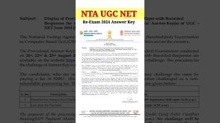 NTA UGC NET ReExam 2024 Answer Key  How to Check UGC NET 2024 Answer Key ugcnet [upl. by Emelyne]