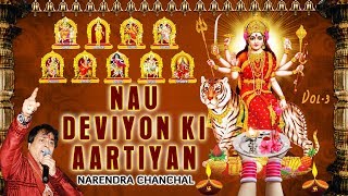 Navratri Nau Deviyon Ki Aartiyan NARENDRA CHANCHAL Best Devi Aarti Collection [upl. by Ecnarrot]