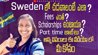 Study in Sweden Complete details  విద్యార్థుల కోసం [upl. by Bang]