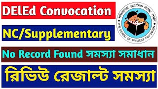 DElEd Convocation Problems TET 2022 BEd Admission Todays Update [upl. by Fifi938]