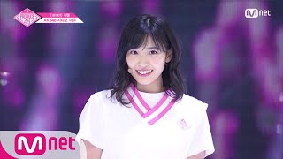 PRODUCE48 단독직캠 일대일아이컨택ㅣ시타오 미우  ♬내꺼야 180629 EP3 [upl. by Eineeuq877]