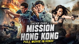 MISSION HONG KONG  Jackie Chan Hindi Dubbed Movie  Hollywood Action Comedy Full Movie In Hindi HD [upl. by Doraj]