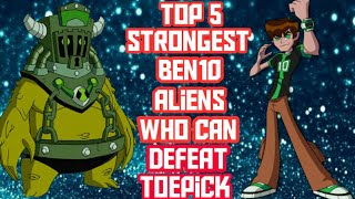 Top 5 Strongest Aliens Of Ben10 Who Can Beat Toepick Explain In Hindi [upl. by Esylle]