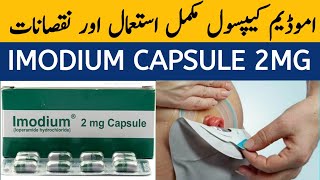 Imodium Capsule Uses  Loperamide Hydrochloride  Imodium Tablet Uses  Diarrhea Medicine in Urdu [upl. by Silvia]