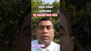 Sainik school notification for session 20252026  AISSEE Notification 20252026  aissee2025 [upl. by Thedrick]