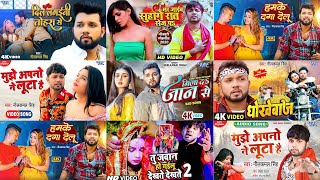 Top 10 Bhojpuri Sad Songs  Neelkamal Singh Nonstop Sad Songs  Bhojpuri Sad Songs 2024 [upl. by Khoury63]