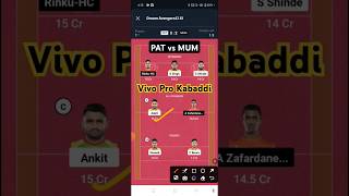 PAT vs MUM Dream11 Prediction  MUM vs PAT  amanprediction shorts kabaddi [upl. by Nerrak]