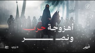 عرضة أهل الحزم  يوم التأسيس 2024 [upl. by Brandyn]