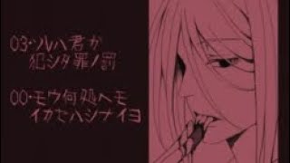 vy2v2 標本少女 Specimen Girl VOCALOID cover [upl. by Annahpos]