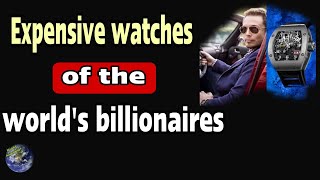 Expensive watches of the worlds billionaires  World Knowledge [upl. by Marrissa]