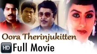 Kushi Full Movie Tamil In Explained  Samantha  Review Story Tamil Movies Explain Tamil [upl. by Lierbag]