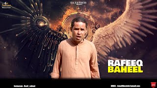 Rafeeq Baheel Part 2  Balochi Comedy Video  Episode 425 basitaskani rafeeqbaloch [upl. by Malim899]