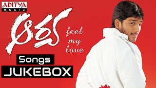 Aarya ఆర్యTelugu Movie Full Songs Jukebox  Allu Arjun Anuradha Mehta [upl. by Adnaerb]