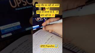 UPSC prepration for beginners 🔥 UPSC Aspirants 🔥⬆️feed [upl. by Swift]