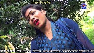 Ctg Song । চট্টগ্রামের মজার গানquot অ তালতো ভইন তুয়ুই তো দেখির । Singer Pervej amp Fharja  MPH Music [upl. by Waldon]