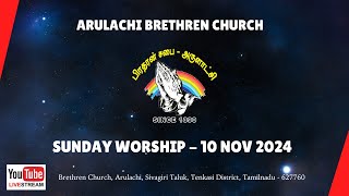 ARULACHI BRETHREN CHURCH  SUNDAY WORSHIP  10112024 [upl. by Yelsnit]