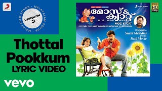 Moz amp Cat  Thottal Pookkum Lyric Version 3  Ouseppachan  Dileep Ashwathy Mohan [upl. by Berger]