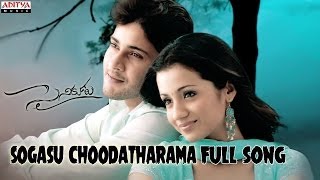 Sogasu Choodatharama Full Song II Sainikudu Movie II Mahesh Babu Trisha [upl. by Ecitsuj]