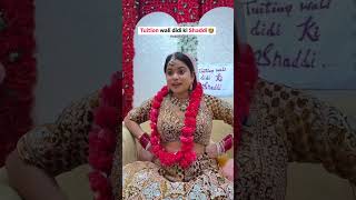 tution wali didi ki shaadi 2 [upl. by Three]